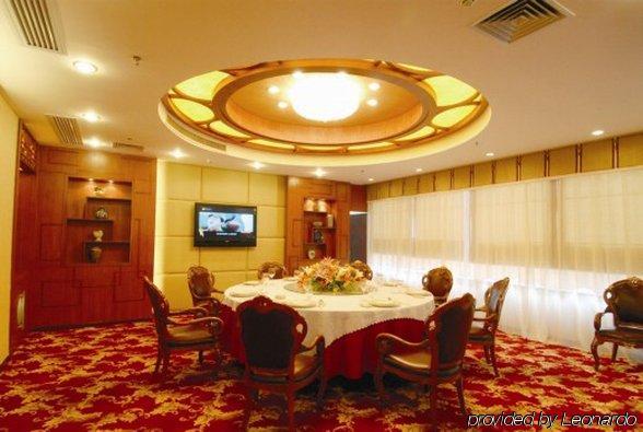 Jian Li Harmony Hotel Quảng Châu Nhà hàng bức ảnh